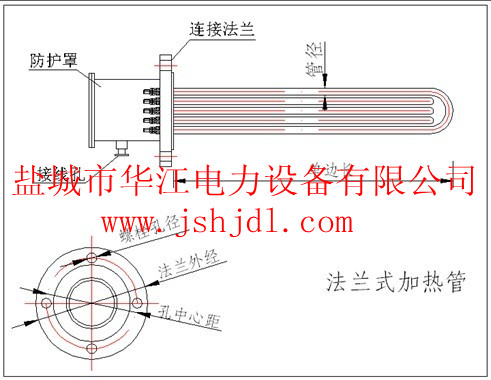 法兰式加热管图纸